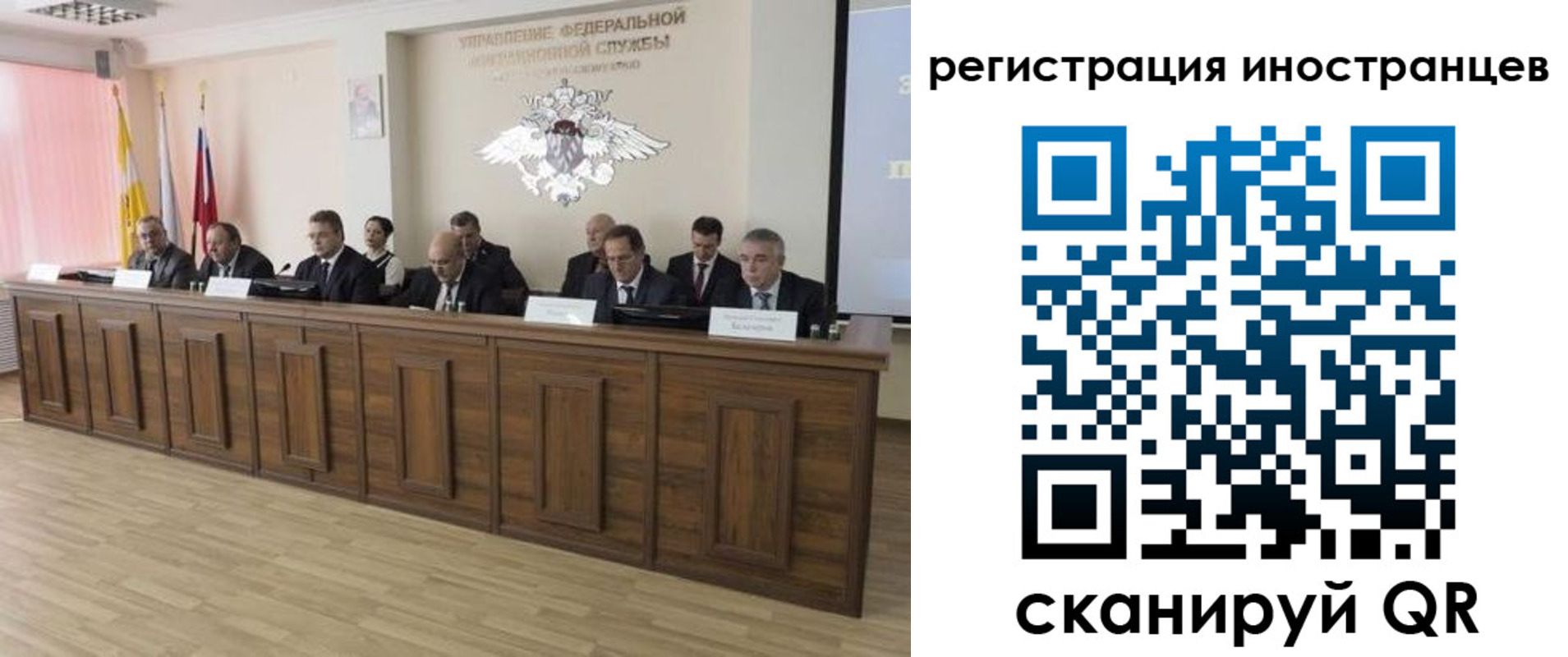 прописка от собственника в Шумихе