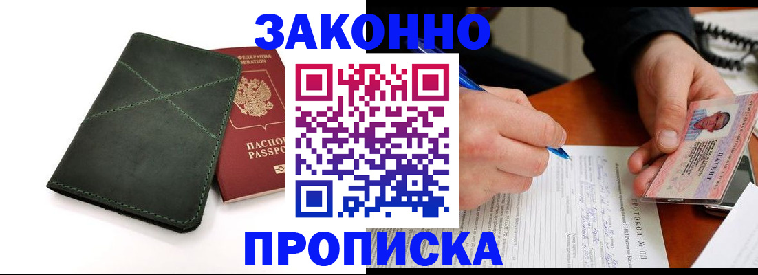 регистрация для школы в Шумихе