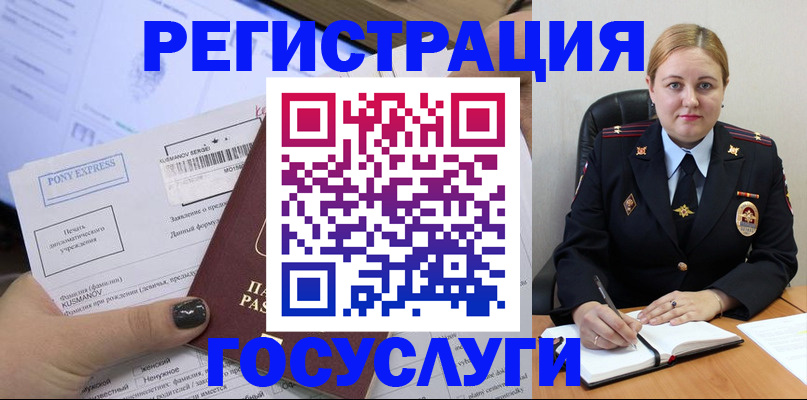 форма 3 в Шумихе